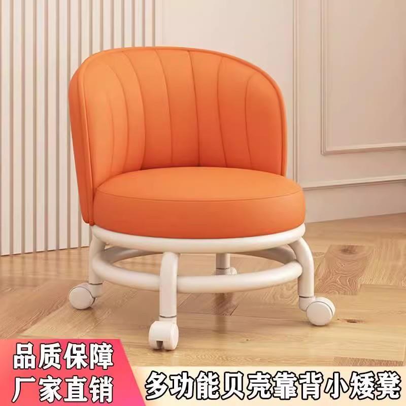 网红滑轮矮凳家用软包儿童旋转小凳子万向轮静音客厅宝宝靠背椅子