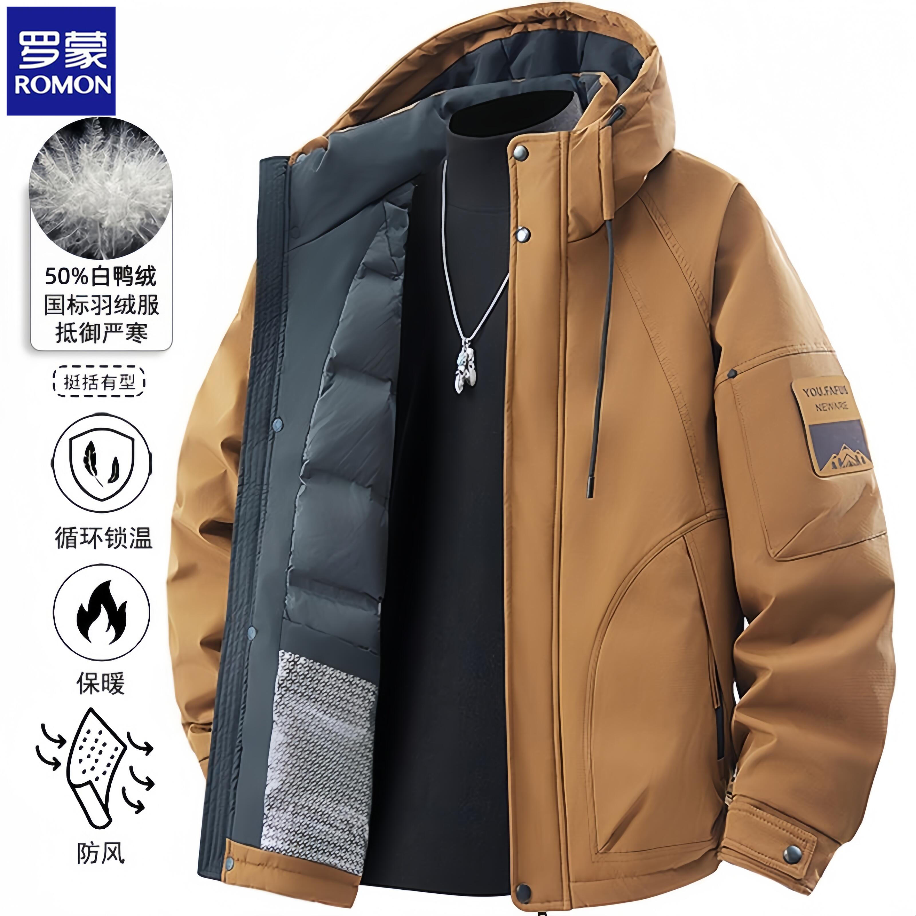 Romon/罗蒙加厚白鸭绒羽绒服冬季新款男士户外工装连帽冲锋衣外套