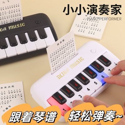多功能电子琴儿童玩具迷你小钢琴音乐可弹奏男孩女孩礼物迷你钢琴