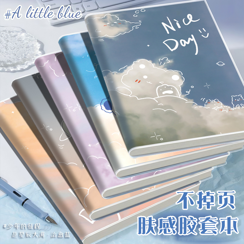 超厚b5胶套本可平摊笔记本子初高中学生用软皮防水记事本A5日记本