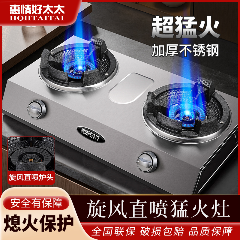 燃气灶猛火灶商台式猛火煤气灶家用液化气饭店双灶头摆摊低压灶