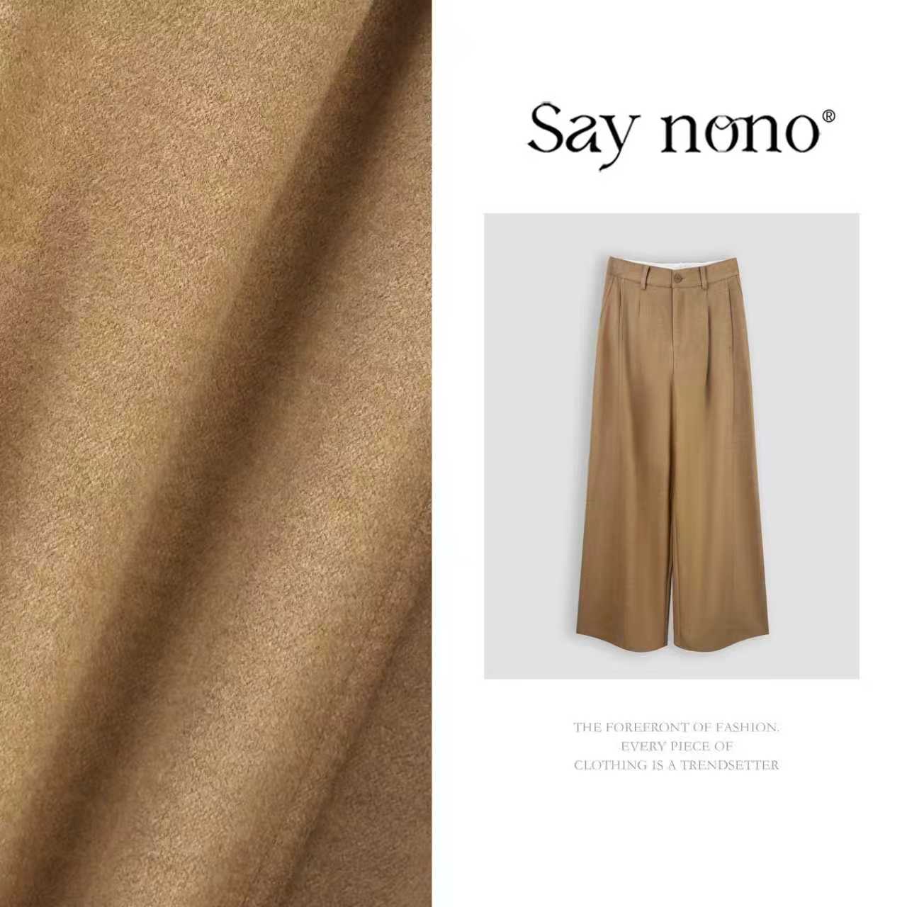 懒猫nono│Saynono 简约立裁“桑蚕丝羊绒”极简西装裤 GQ0533YY