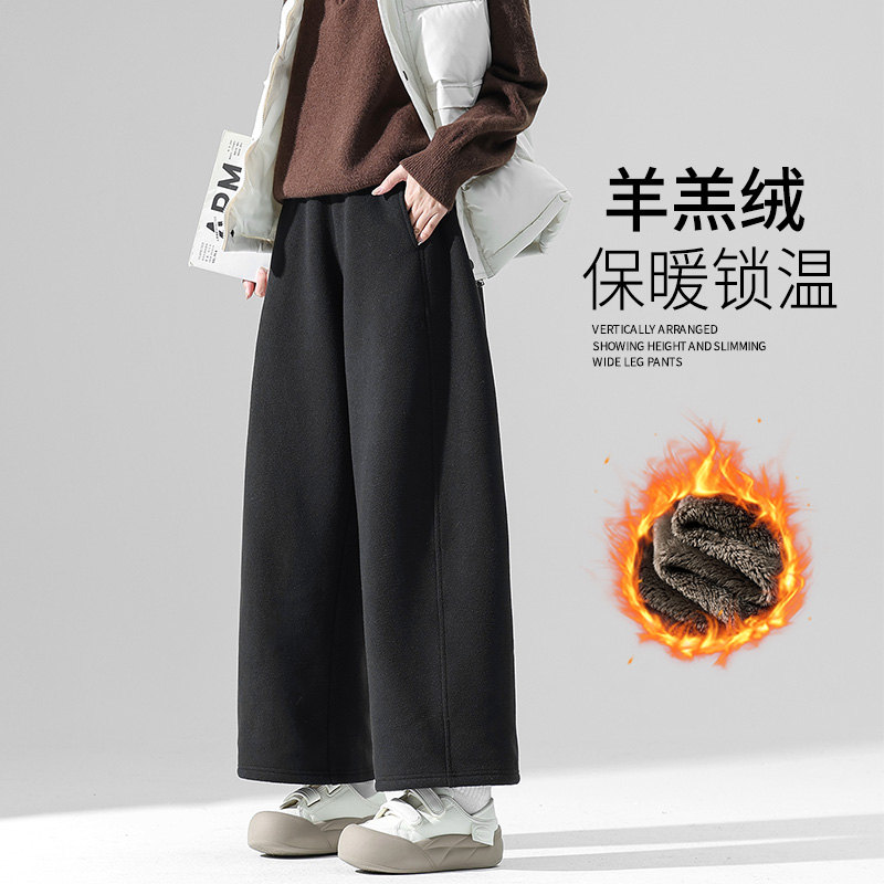 加绒羊羔绒裤子女小个子2025新款秋冬宽松加绒过冬加厚阔腿裤子