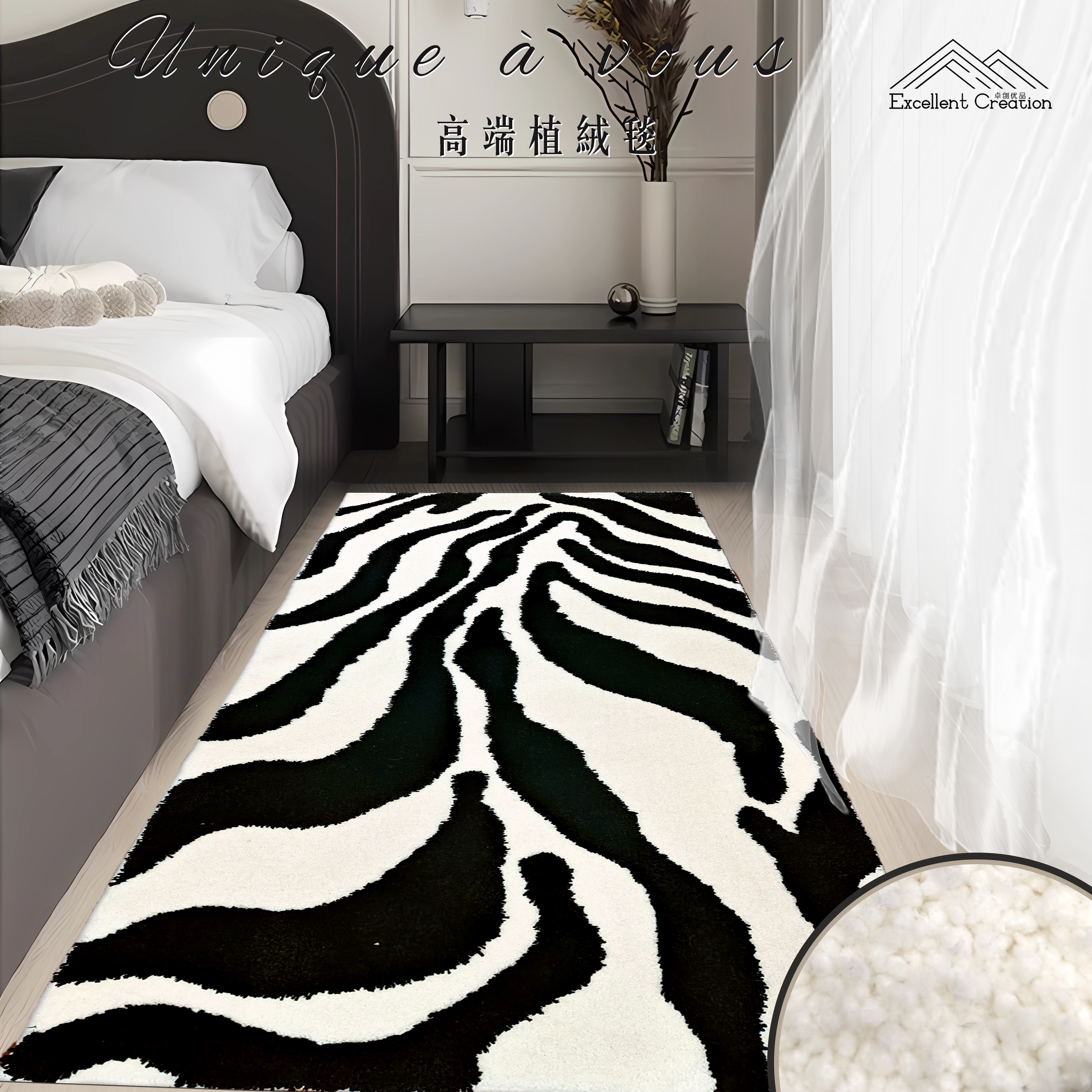 简约黑白条纹床边毯客厅卧室加厚柔软舒适地垫飘窗垫隔凉防潮垫
