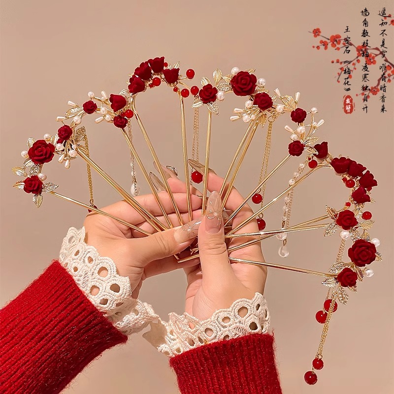 新年发钗红色玫瑰花流苏发簪高级感U型古风汉服簪子结婚盘发头饰