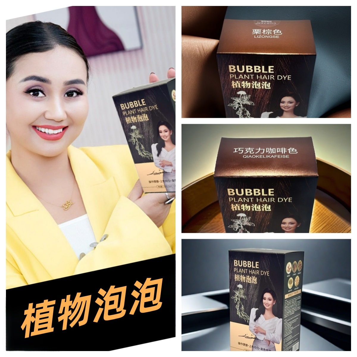 maynurئۆسۈملۈك چاچ بوياقCQRZEN焗油膏操作便携上色均匀发色便捷