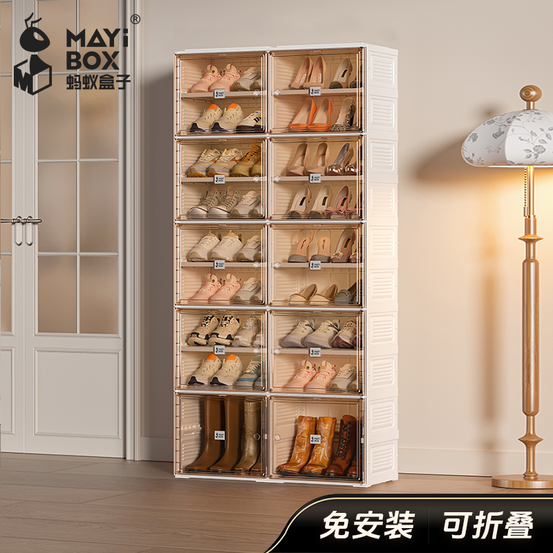 【补贴价】蚂蚁盒子免安装鞋柜家用简易鞋柜大容量放鞋柜收纳储物柜