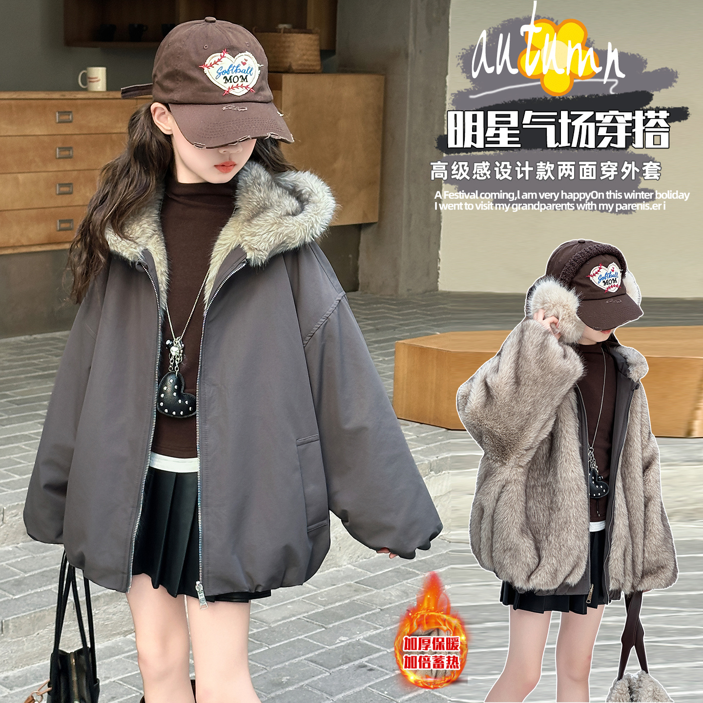 女童冬装外套2025新款洋气儿童冬季加绒加厚休闲皮草两面穿保暖潮