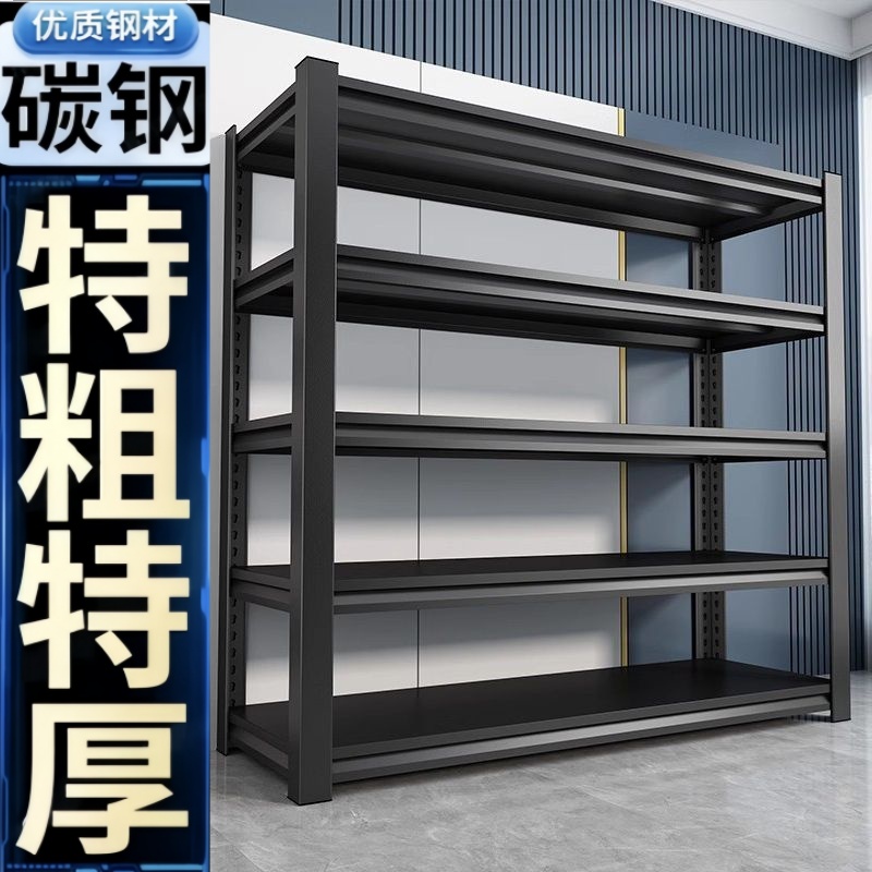 清仓处理货架多层落地置物架阳台超市厨房收纳架加厚仓库储物架子