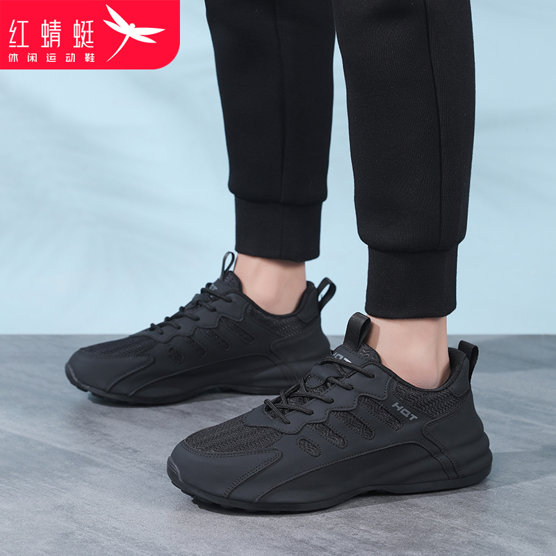 红蜻蜓男鞋户外运动鞋秋冬款跑鞋男士开车专用鞋正版休闲男款