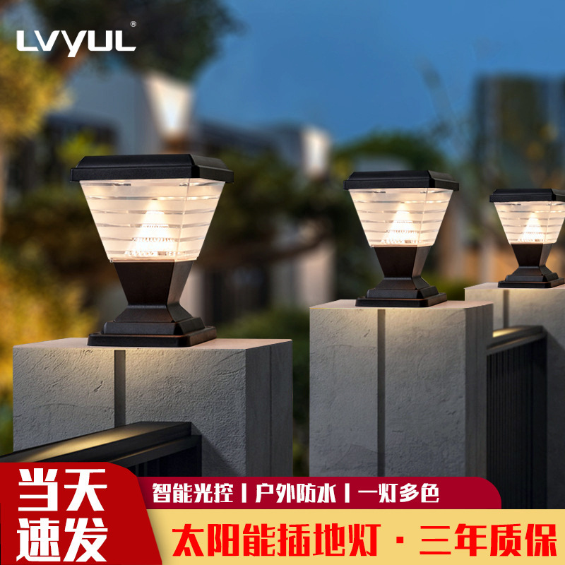 户外接电款方形中式农村别墅庭院围栏门柱灯大门装饰柱头围墙灯