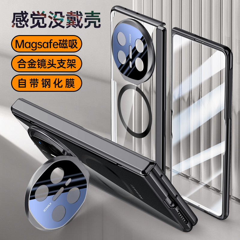 适用华为MateX6折叠手机壳mateX5电镀透明铰链壳膜全包防摔保护套
