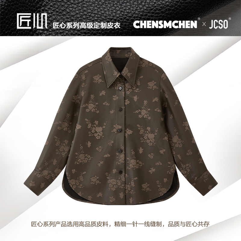 CHENSMCHEN 进口绵羊皮翻领皮衣衬衫女休闲百搭显瘦衬衣CSA6151SL