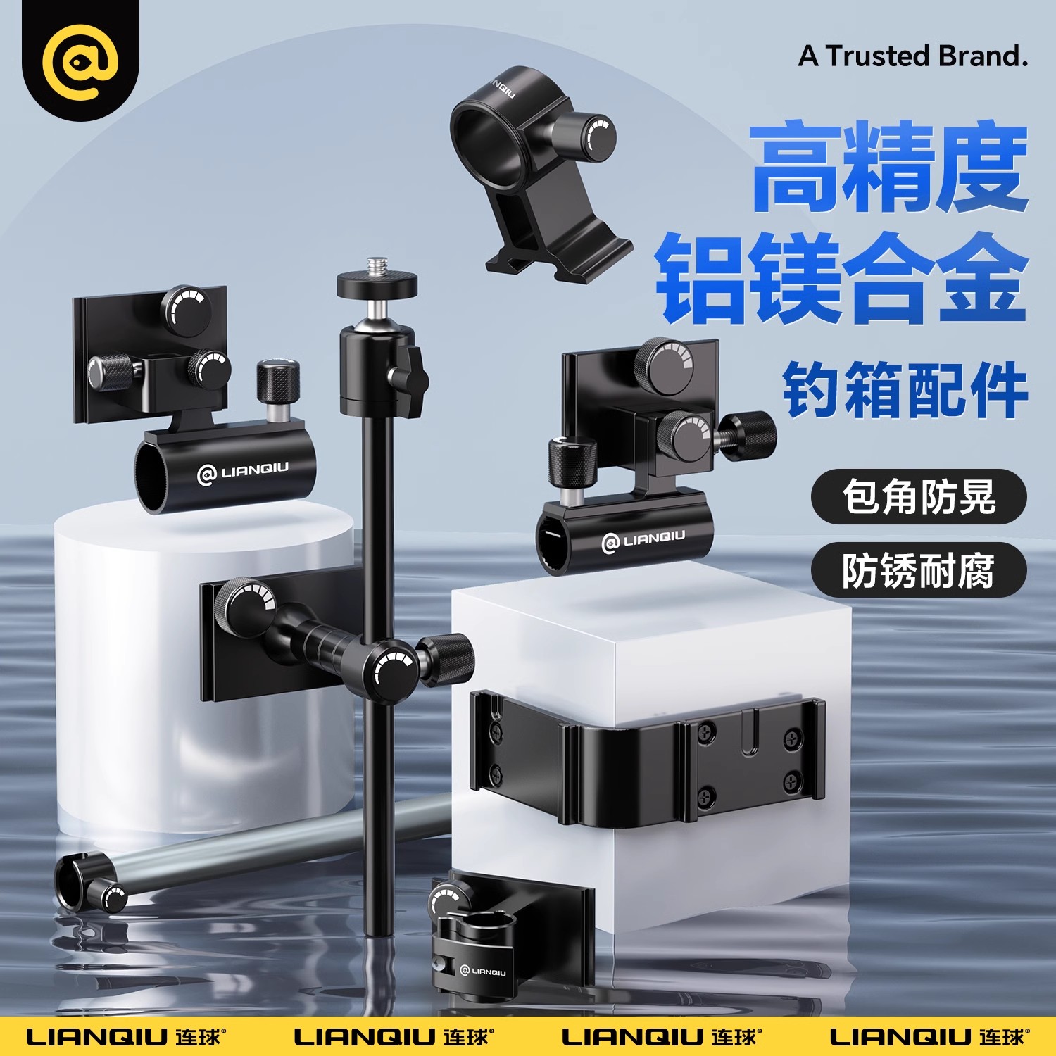 连球二代铝镁合金钓箱配件新款大全通用炮台架拉饵架钓箱配件