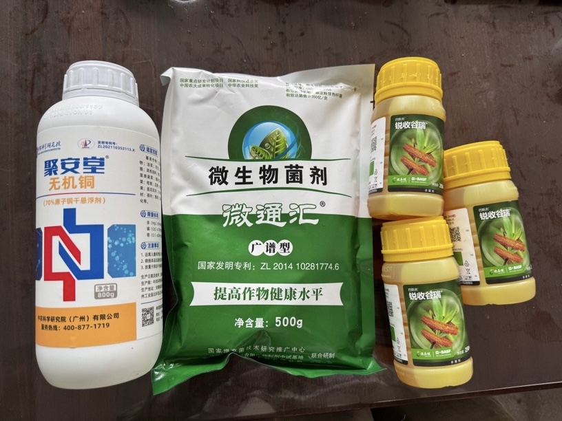 治疗红茎杆一套16桶