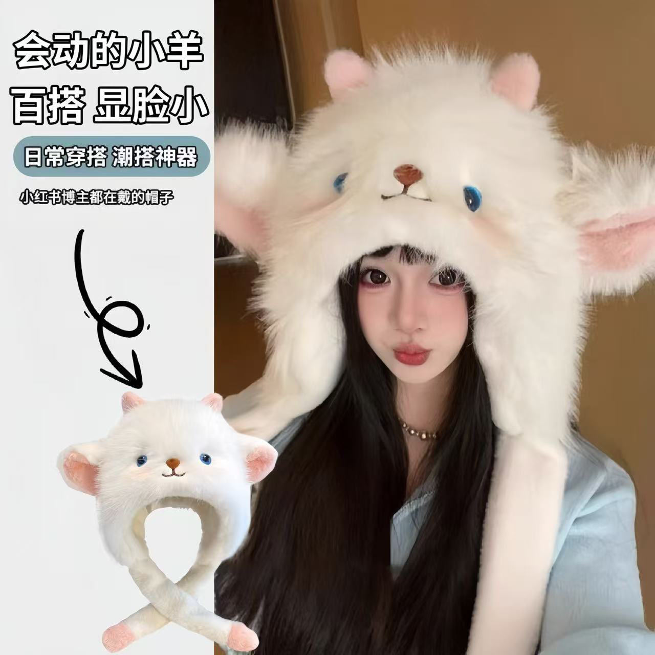 兔耳朵女毛茸茸会动冬季帽子冬天秋冬猫咪防寒宝宝无檐雷锋帽