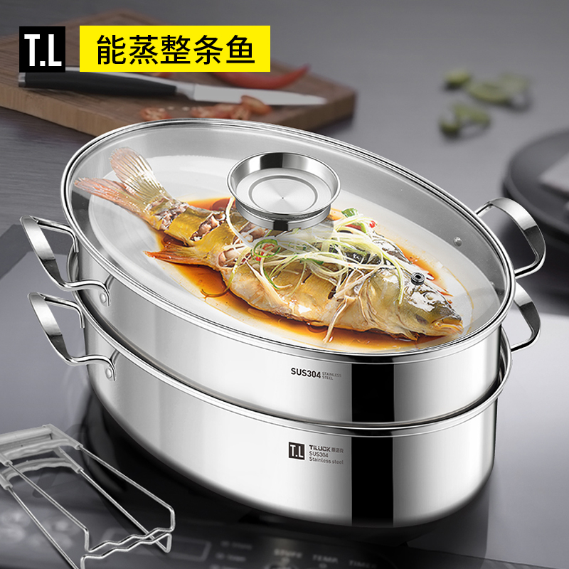 真304不锈钢38cm蒸鱼锅大号家用加厚椭圆蒸鱼蒸笼电磁炉锅蒸锅