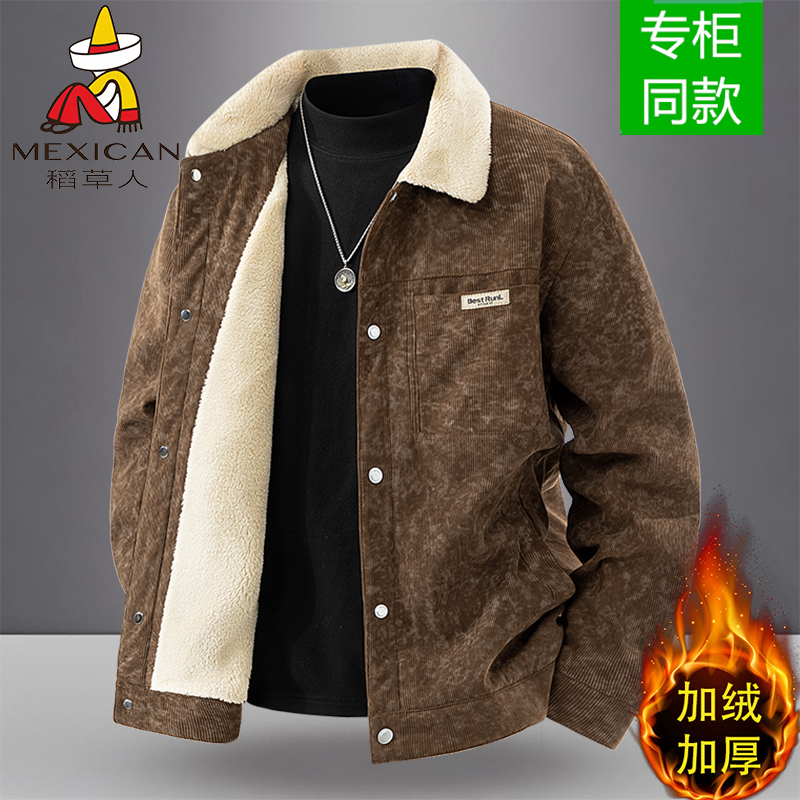 稻草人男款加绒加厚外套秋冬季加肥加大码羊羔绒保暖灯芯绒夹克衫