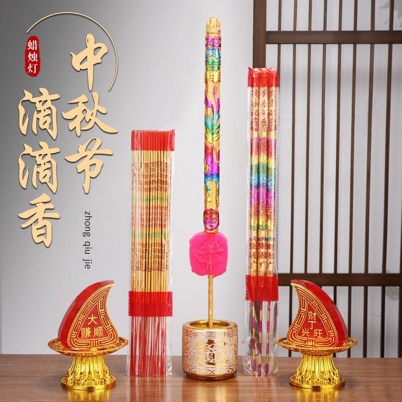 中秋节滴滴滴音乐棒香新款潮汕拜月娘用品显字香大凸字龙香音乐香