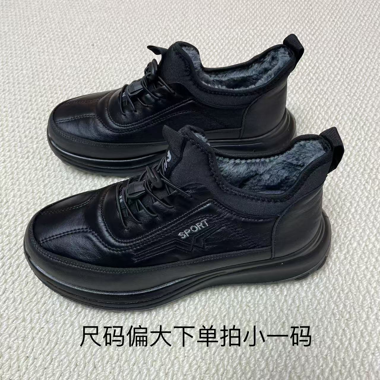 男士厚底保暖大棉鞋一脚蹬高帮爸爸棉鞋