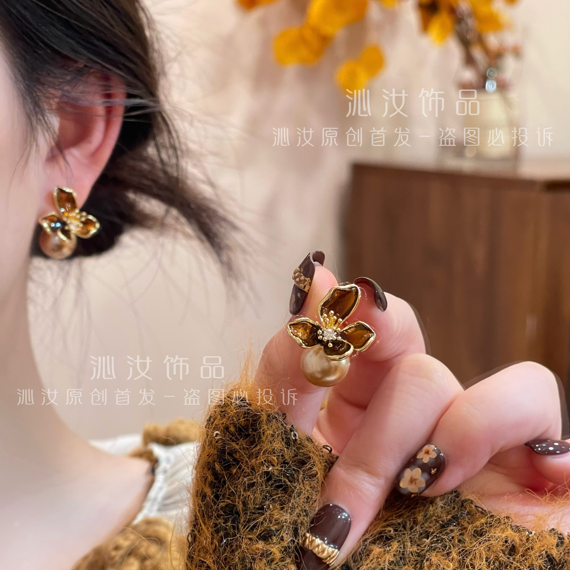 【沁汝饰品】FQ888鸢尾花珠珠耳钉简约百搭轻奢气质