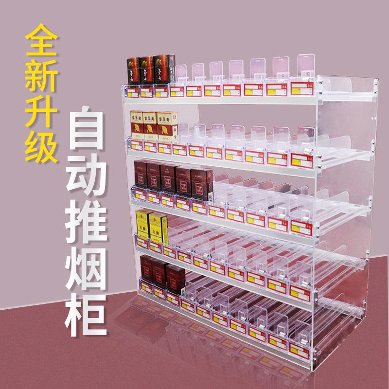 便利店烟架子展示直架烟柜超市香烟背柜挂墙式货架烟柜展示柜