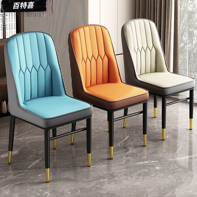 餐椅家用餐桌椅子轻奢闪电茶椅铁艺椅子梳妆凳休闲椅麻将软包椅子