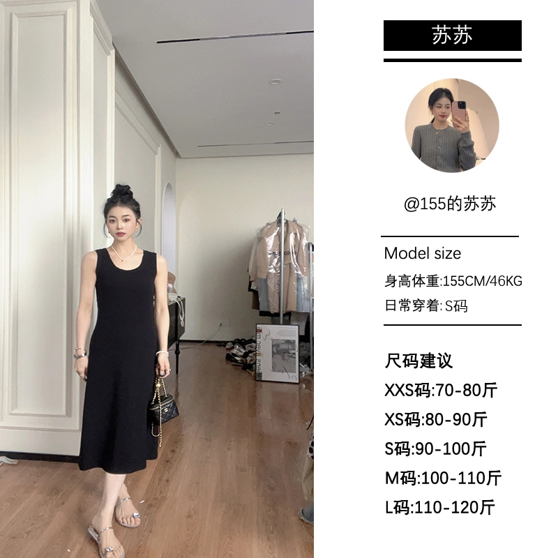 【苏苏家】专为小个子定制夏季休闲显瘦黑色内搭无袖宽松背心连衣裙