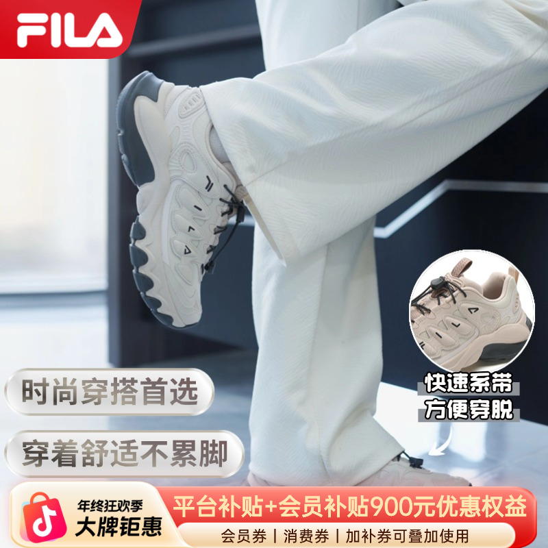 【蘑菇鞋2代】Fila/斐乐情侣款百搭增高轻便软底老爹鞋F12W611104/M