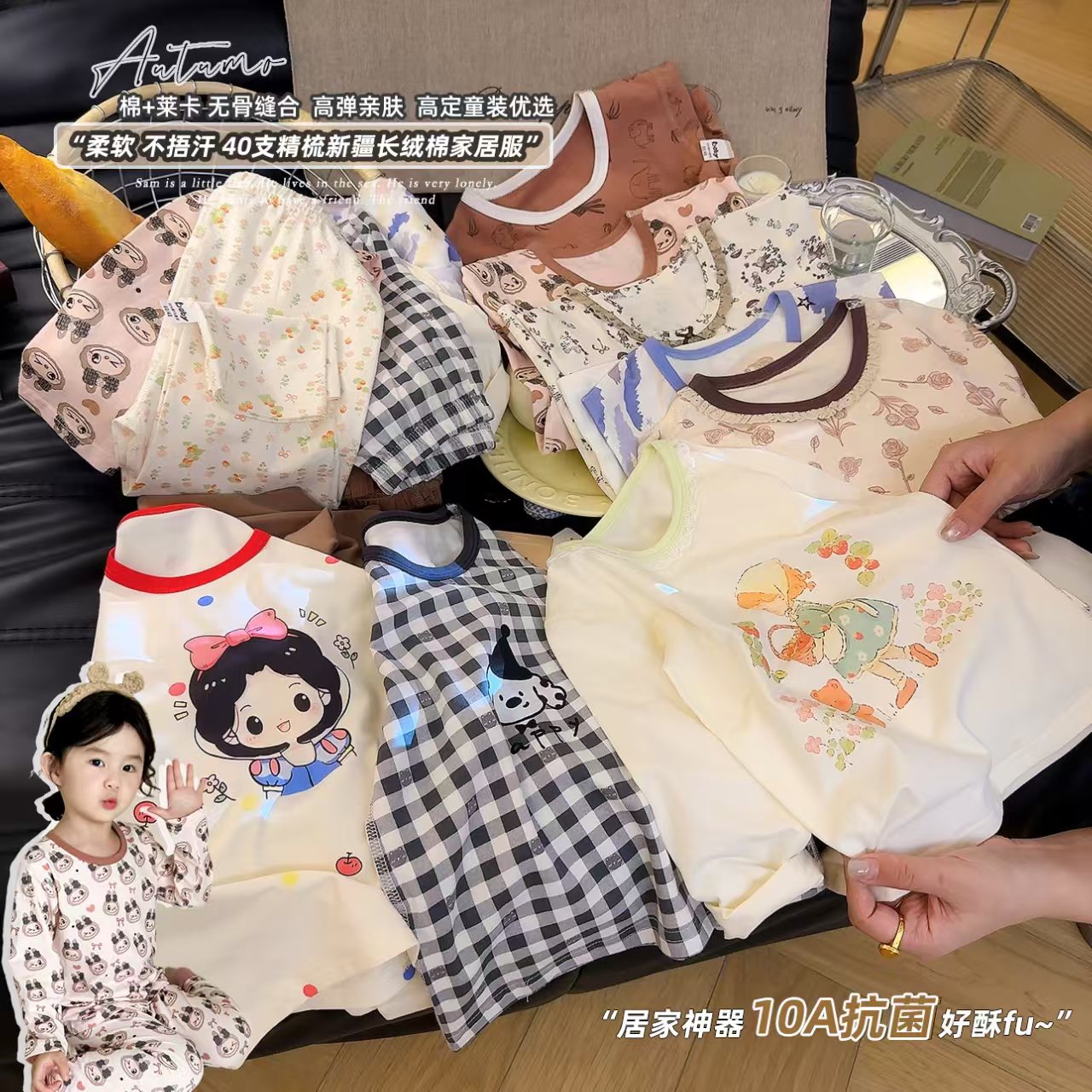 【10A抗菌】儿童秋季新款男女童无骨居家套装A类纯棉家居服柔软舒适