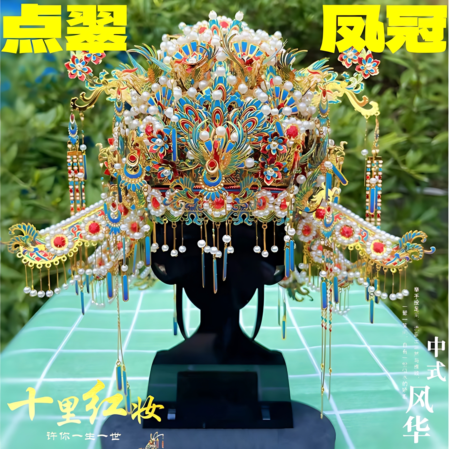 拼酷点翠凤冠十里红妆金属拼装花轿模型diy手工立体拼图新婚礼物
