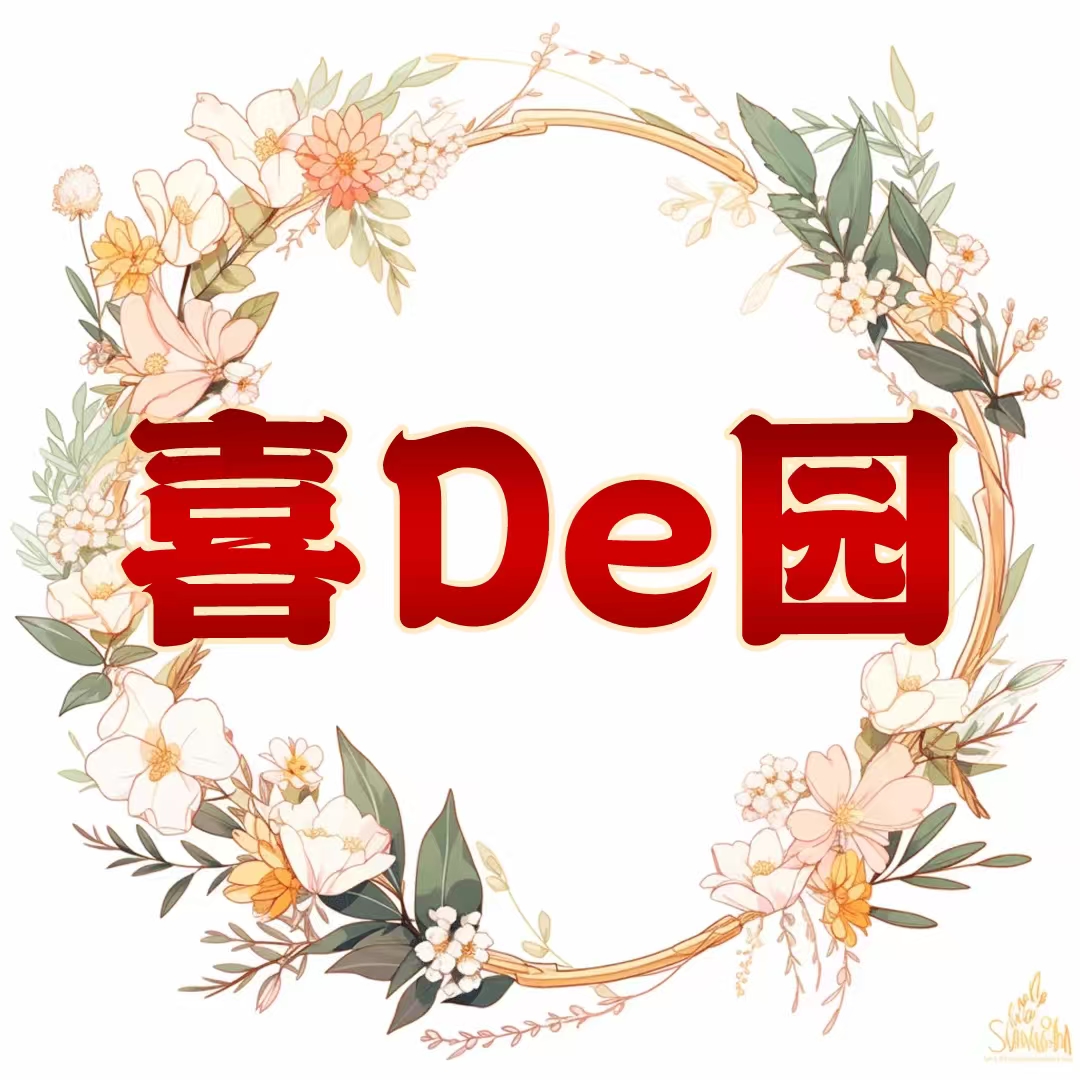 [喜De园]火棘树盆栽吉祥果喜庆果满堂红火棘树桩观果盆景红红火火