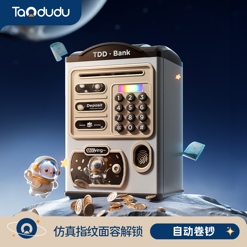 淘嘟嘟儿童玩具仿真存钱罐过家家宝宝男女孩子网红爆款圣诞礼物