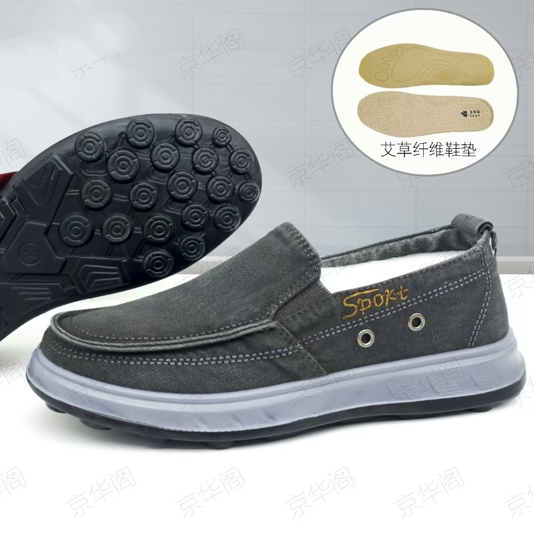 一脚蹬大码休闲春秋防臭男士帆布鞋防滑耐磨老北京布鞋春季舒适