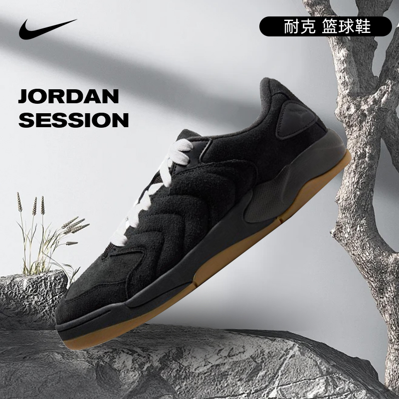nike耐克男鞋JORDAN SESSION运动鞋篮球鞋IB3731-001