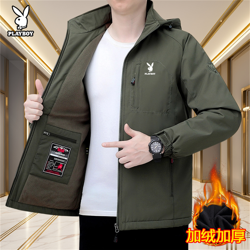 花花公子加绒加厚夹克男户外男款可拆卸帽爸爸外套男士上衣秋冬款