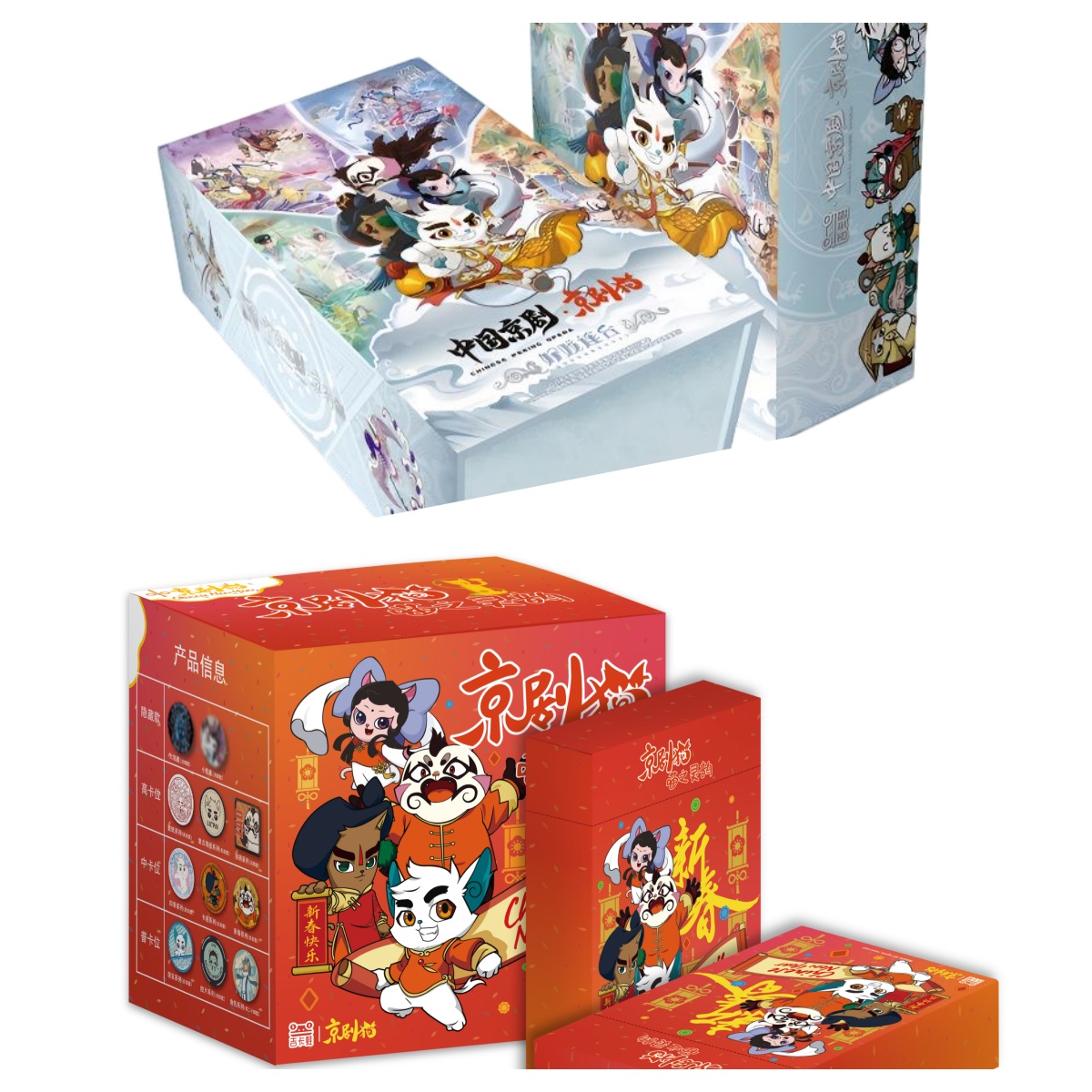 吉卡蛙x中国京剧x京剧猫《好戏连台》系列卡牌盲盒【碰碰】（直播代拆）