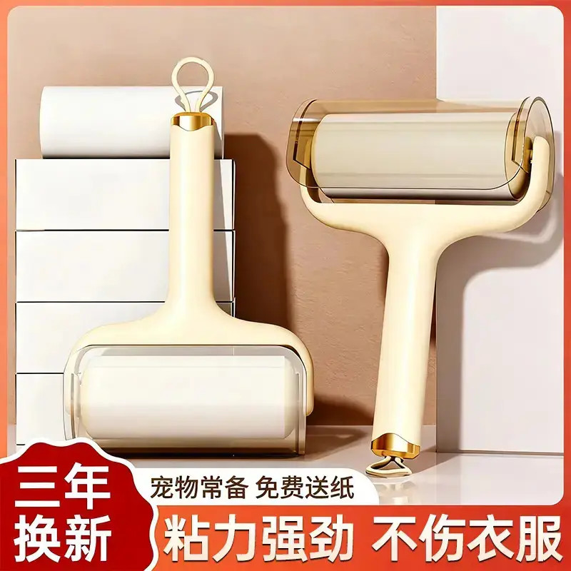 粘毛器滚筒可撕式替换卷纸沾毛滚刷去猫毛家用黏毛筒清理神器