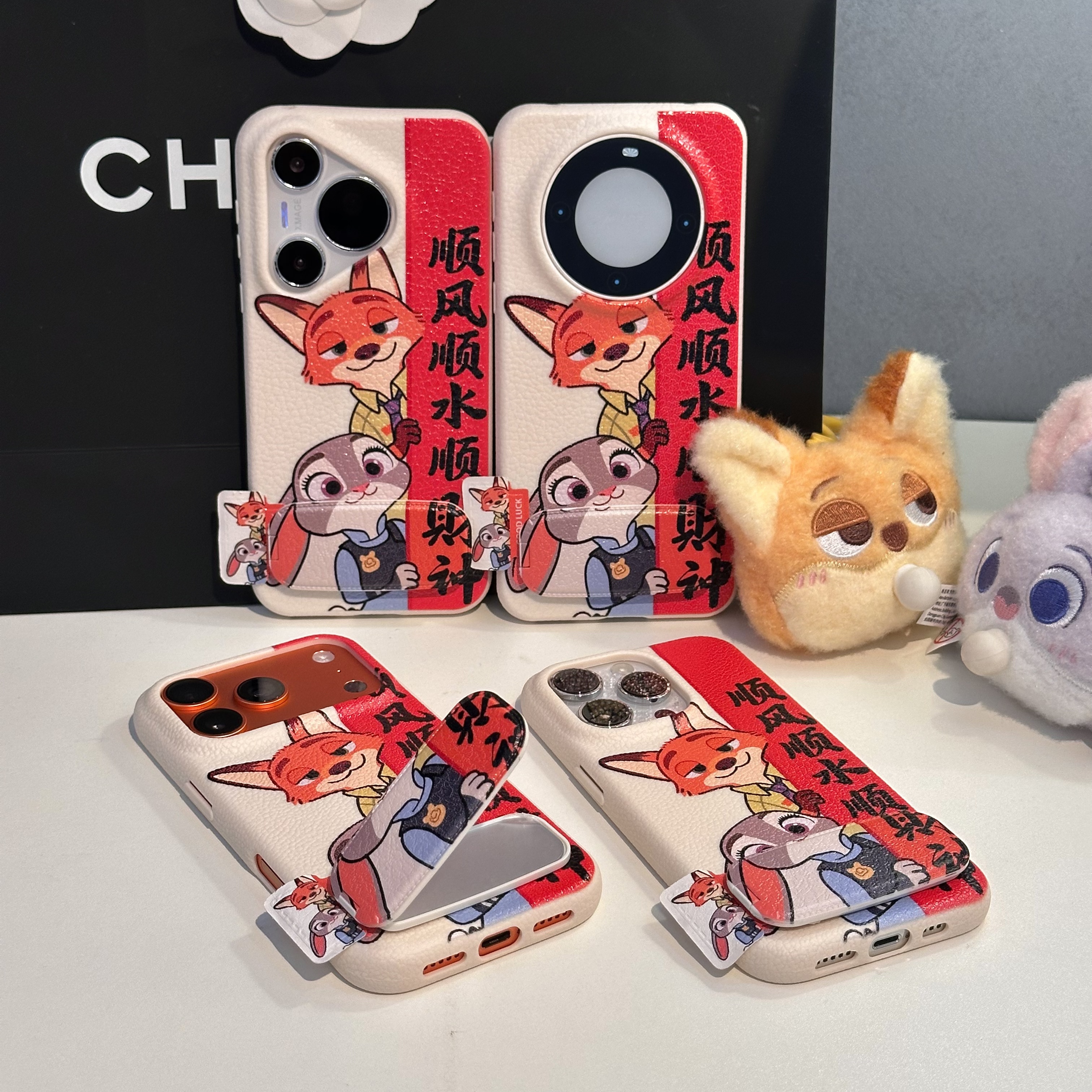 顺财神朱迪尼克适用苹果17皮纹16手机壳小米15vivo华为oppo磨砂套