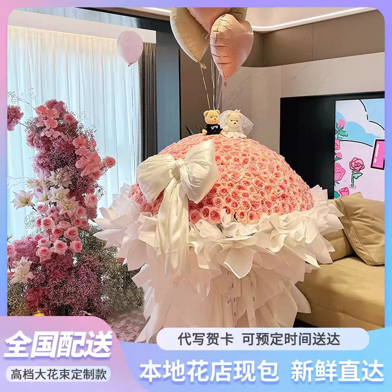 999/520/99朵粉荔枝白紫玫瑰鲜花束生日同城门店北京上海全国配送