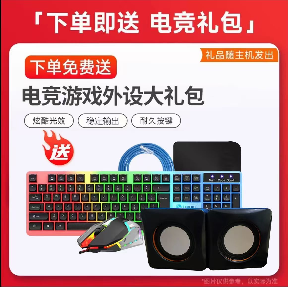 机箱显卡游戏设计办