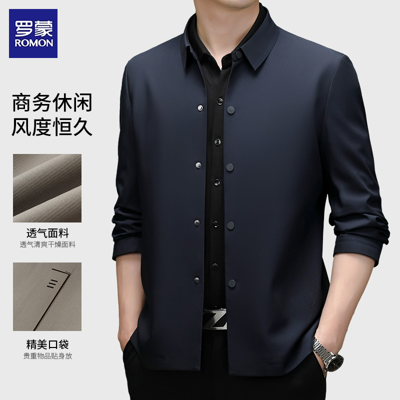 【T800斜纹面料】罗蒙男士春秋新款外套商务休闲百搭行政高档夹克男