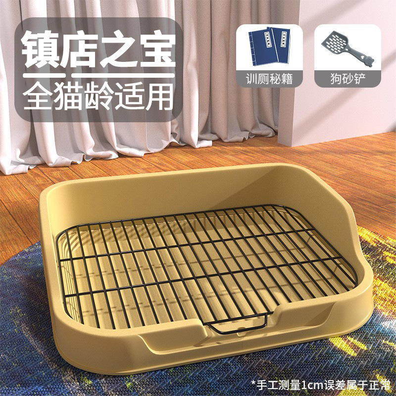 狗狗厕所用品宠物砂盆小型中型大型犬防踩屎便尿尿盆泰迪小狗专用