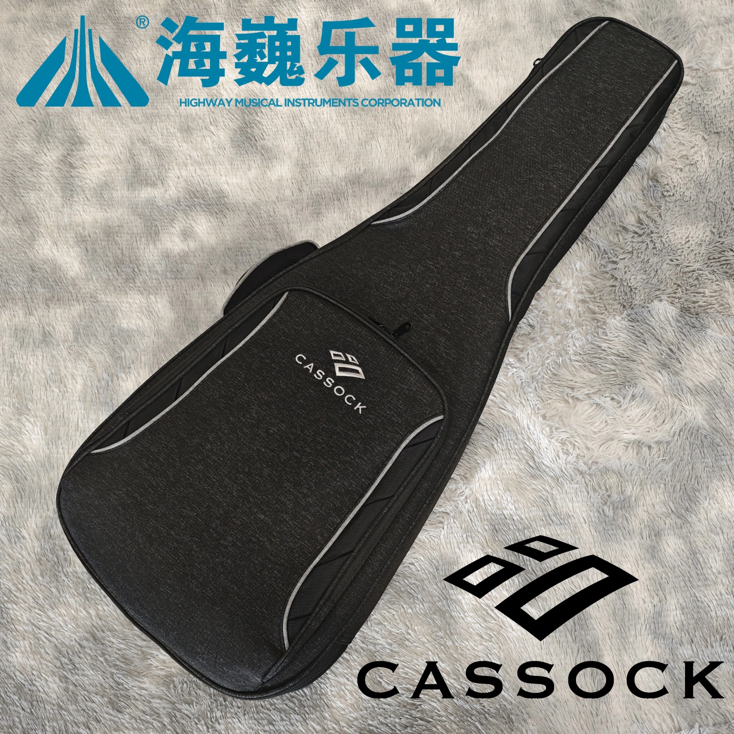 【海巍乐器】Cassock Deluxe Gigbag 加厚电吉他 电贝司琴包