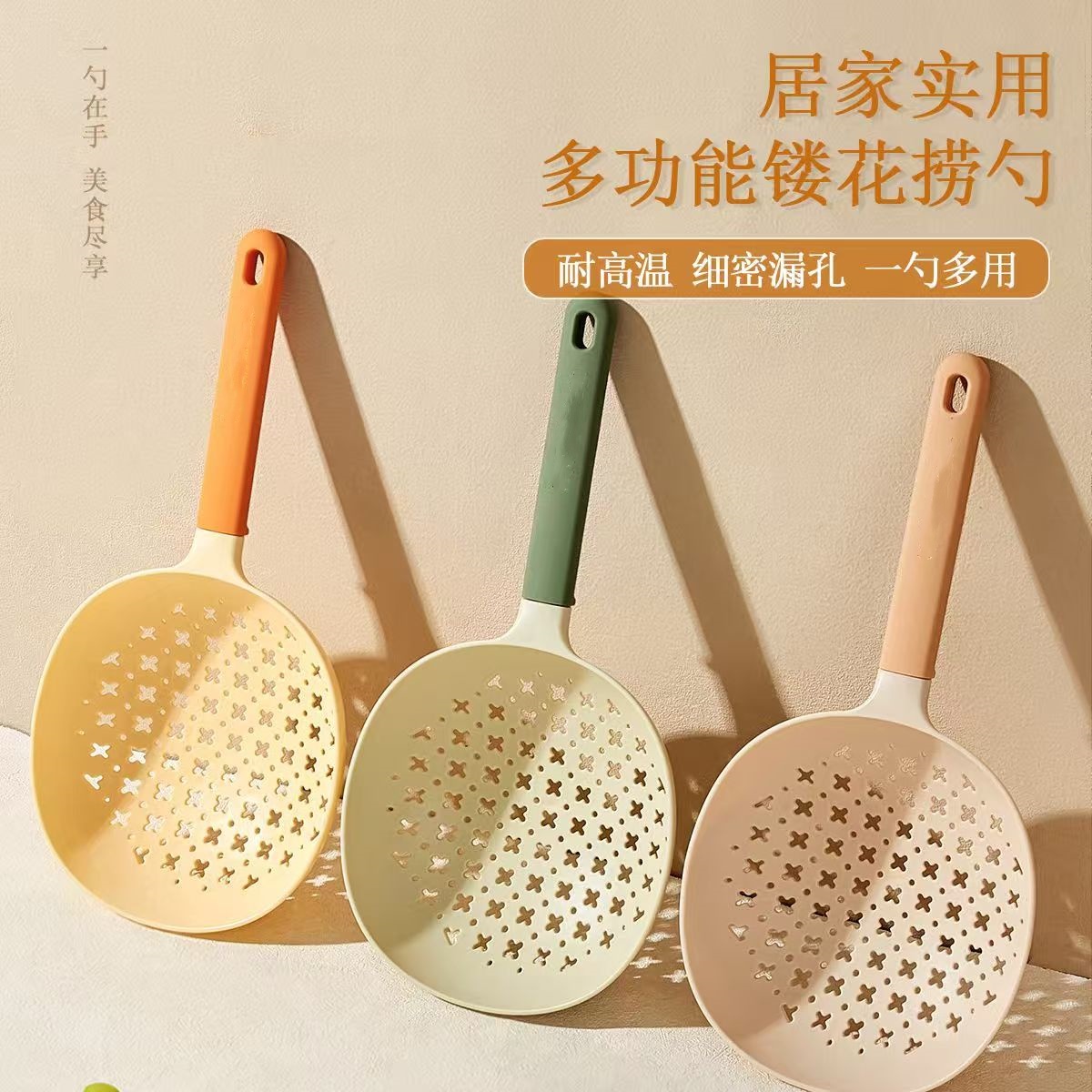 升级款大漏勺家用厨房耐高温捞面勺捞饺子意面捞勺焯水滤水神器