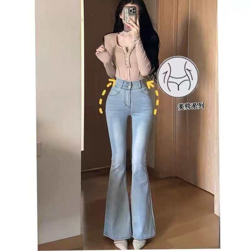 175高个子加长高腰排扣丰胯牛仔裤女2025修身显瘦显腿长喇叭裤子