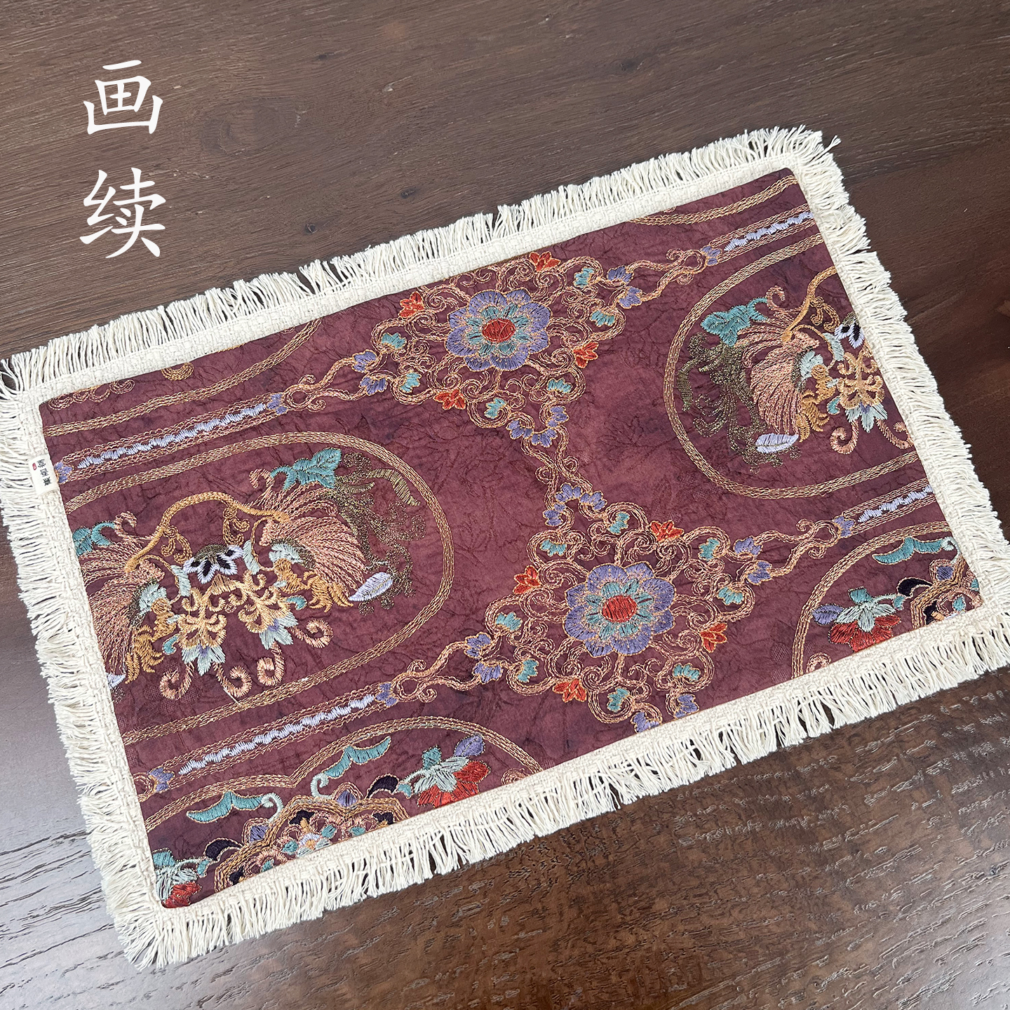 画续刺绣敦煌图腾干泡茶席家用国风流苏茶席茶桌垫功夫茶具防滑垫