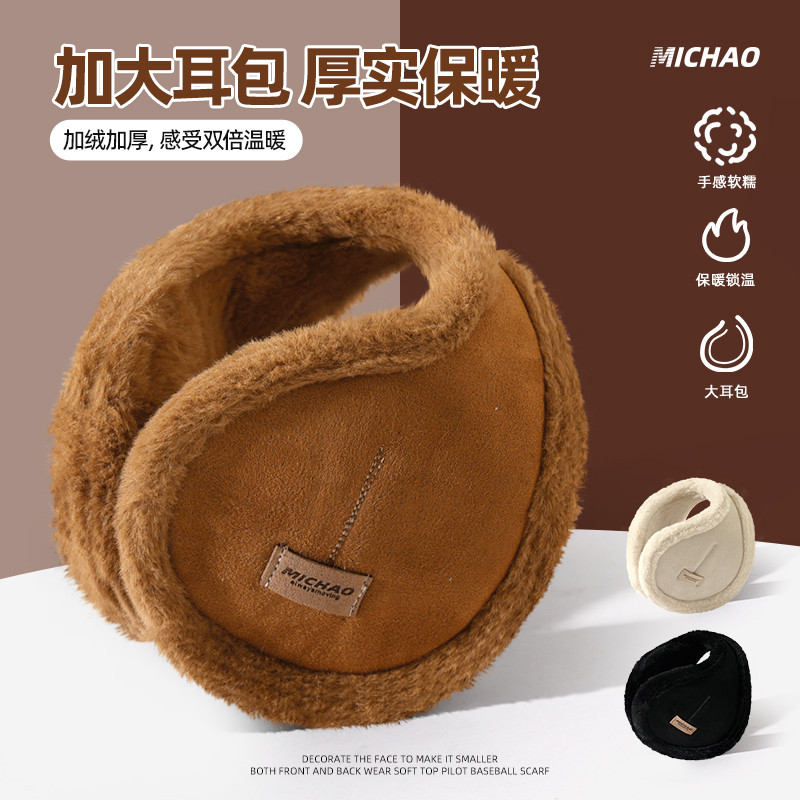 新疆西藏包邮冬季保暖耳罩男士冬天加厚防冻骑行护耳朵耳套女耳包