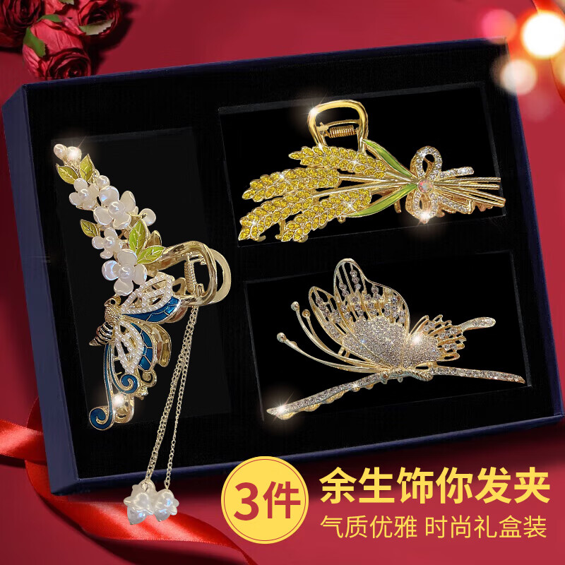 圣诞节生日礼物送老师女友高档麦穗抓夹气质轻奢发夹发卡发饰礼盒