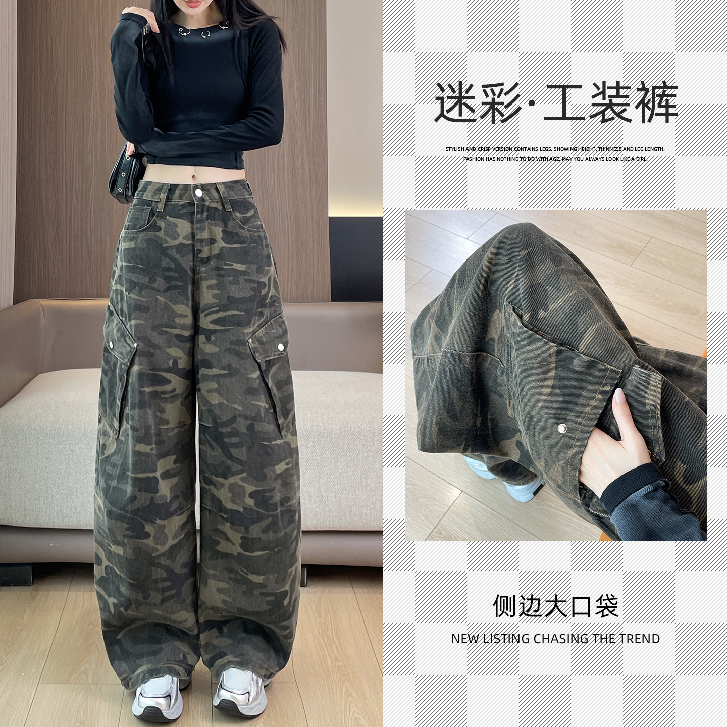 美式复古辣妹迷彩弯刀工装裤女2025新款秋季军绿色高腰显瘦阔腿裤